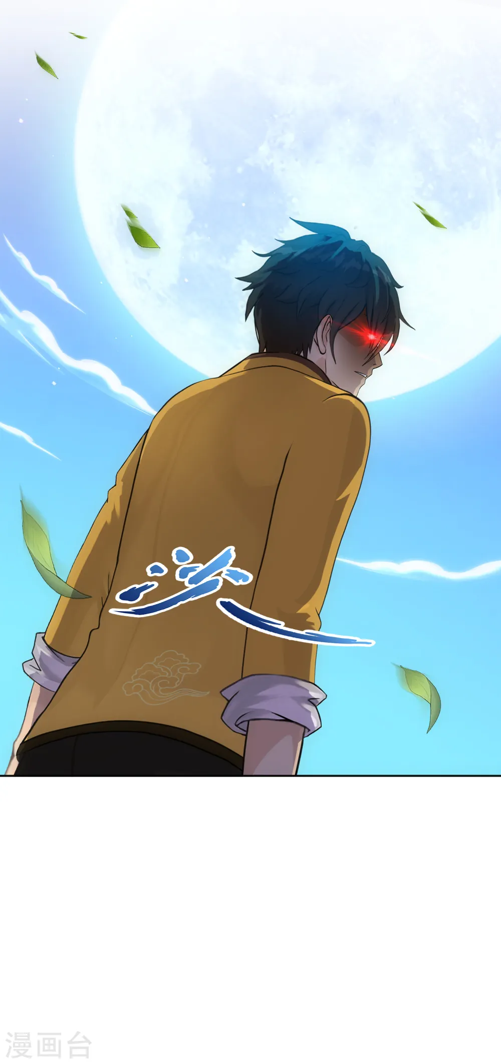 第137话 不翼而飞36
