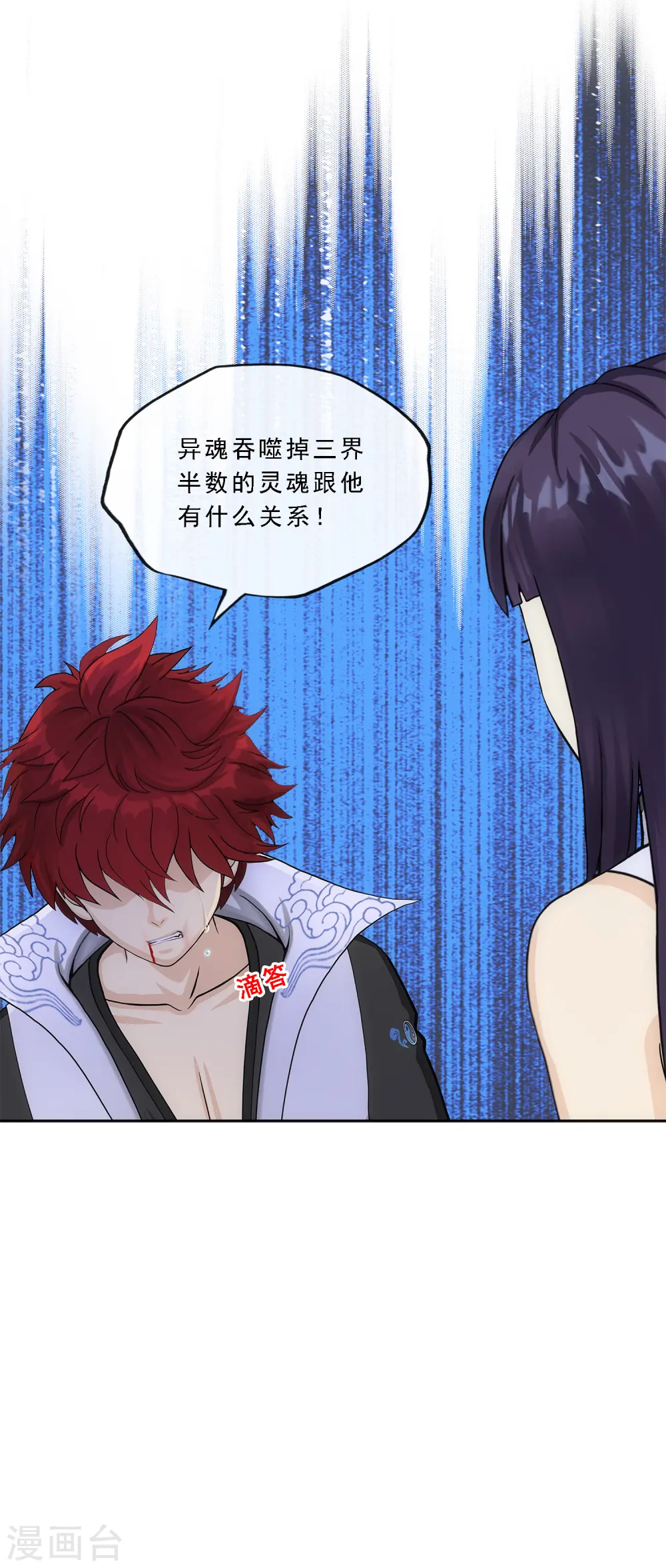 第244话 母慈子孝25
