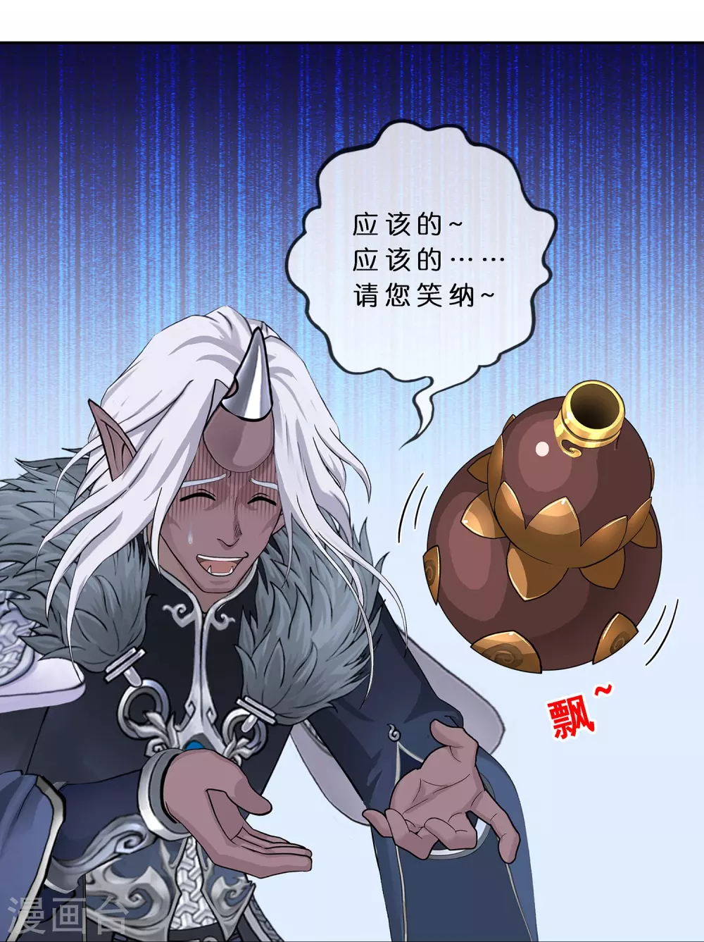 第395话 你敢答应吗？25
