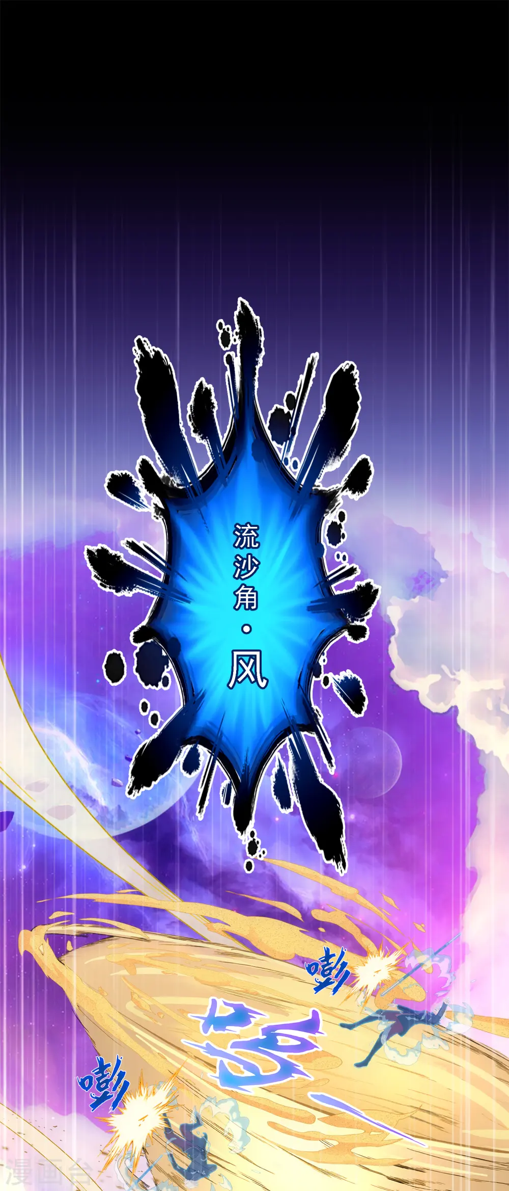 第329话 天蓬236