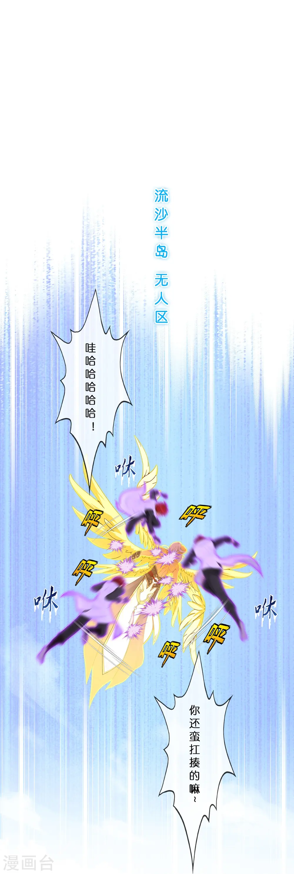 第370话 最后的希望114