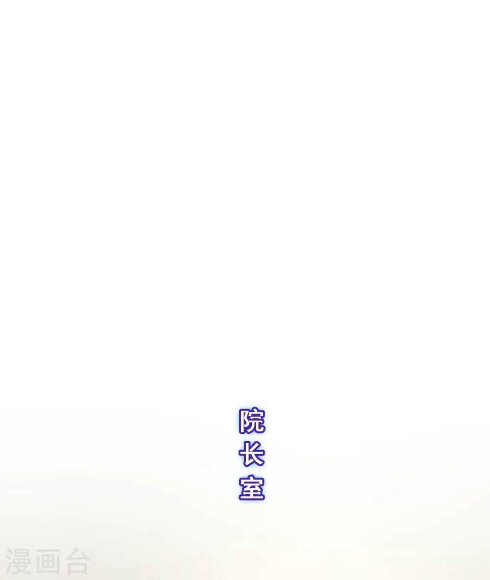 第171话 被封印的灵魂333