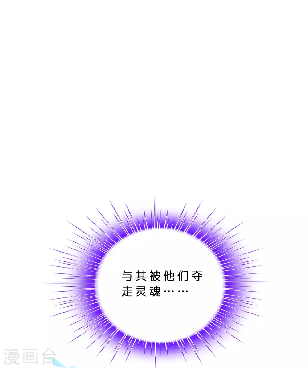 第397话 夺魂38