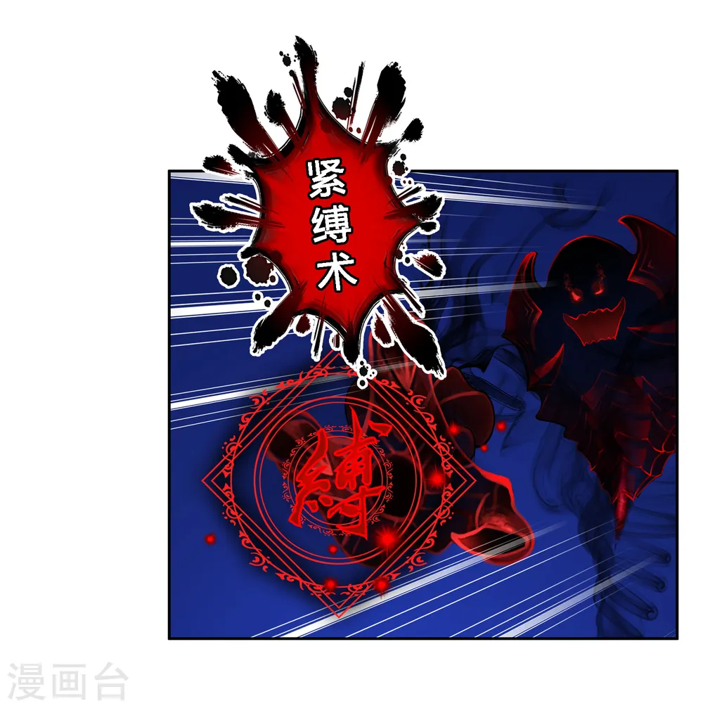 第10话 开战！9