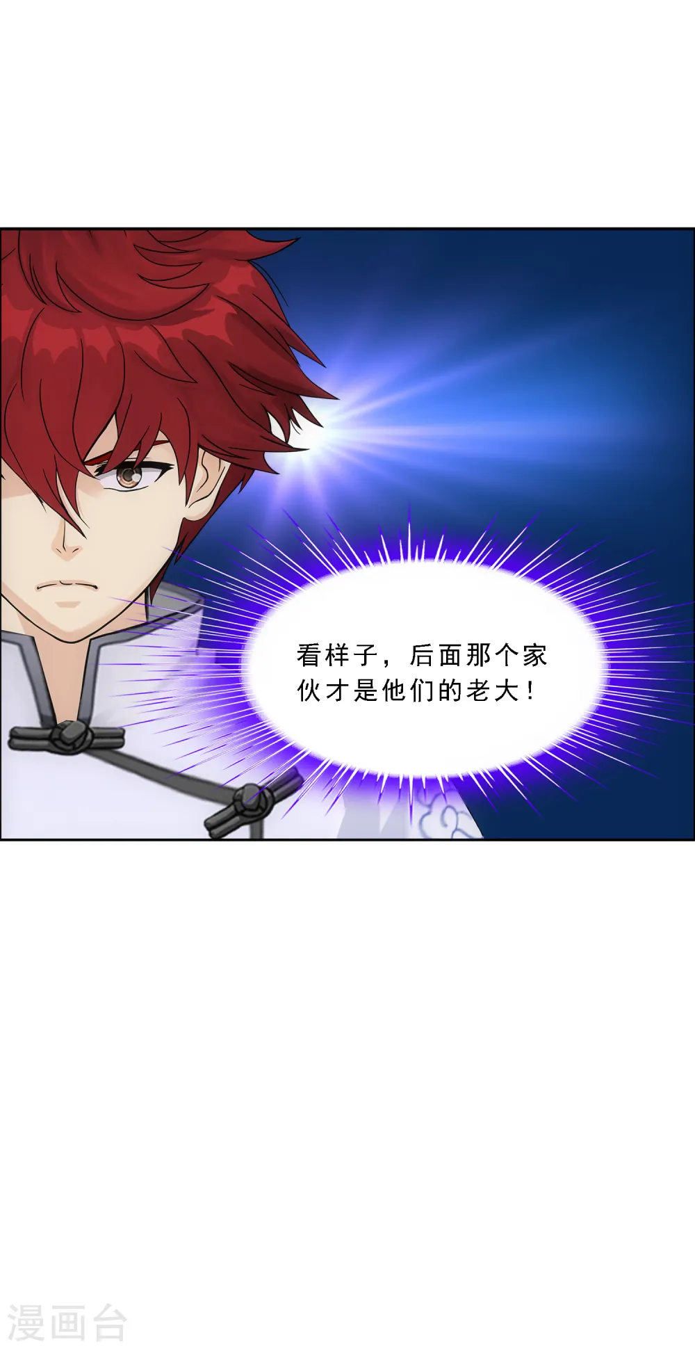第287话 微服私访131