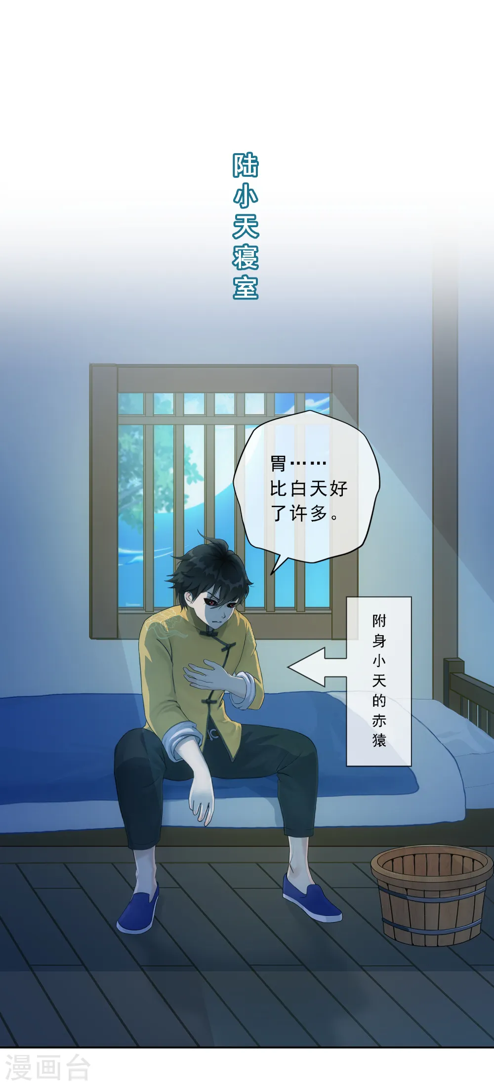 第131话 一人往生229