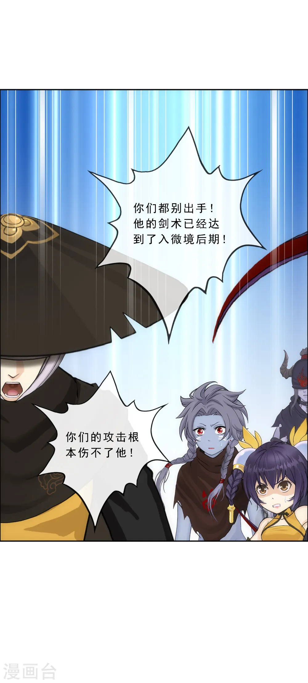 第222话 师兄212