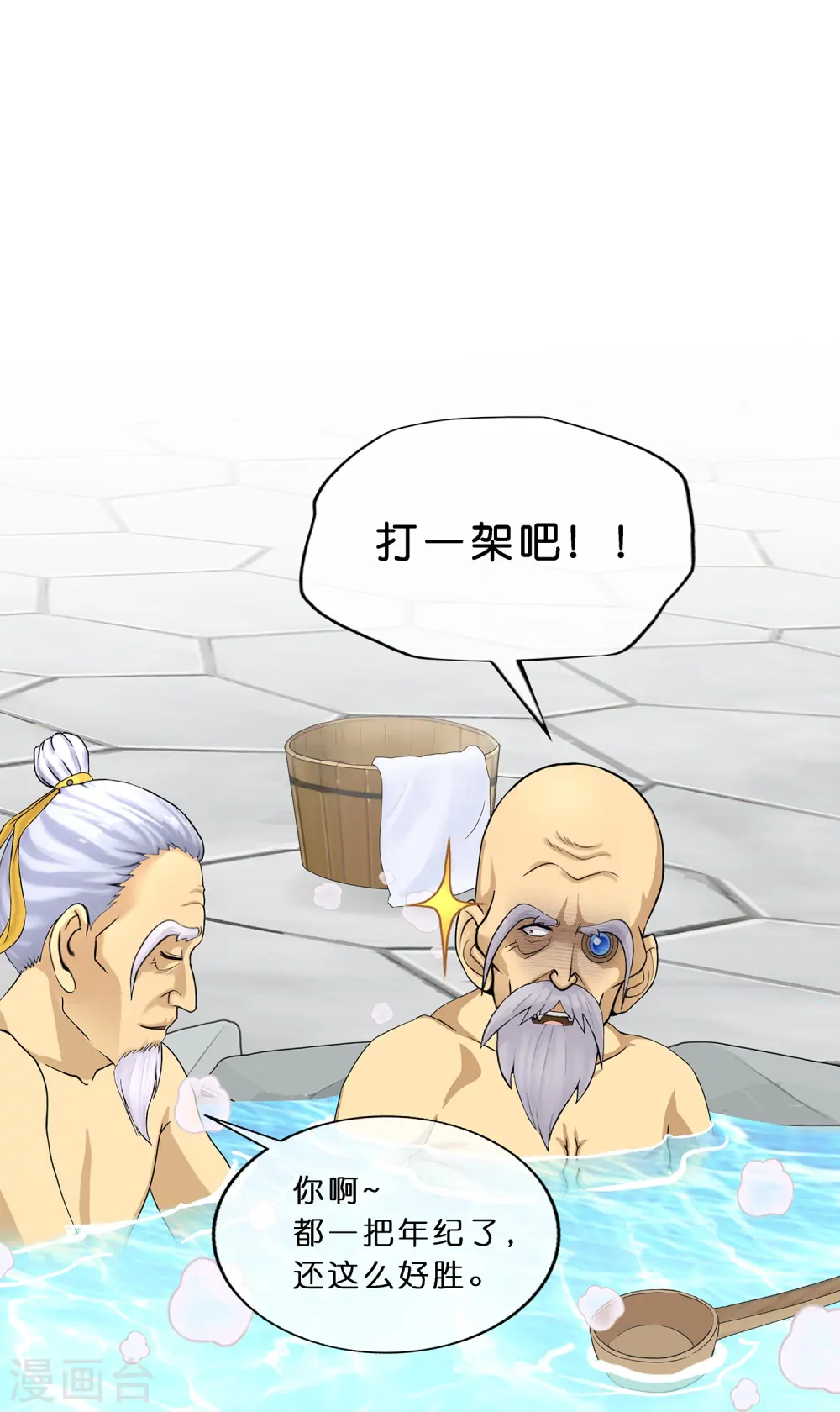 第351话 纠结29