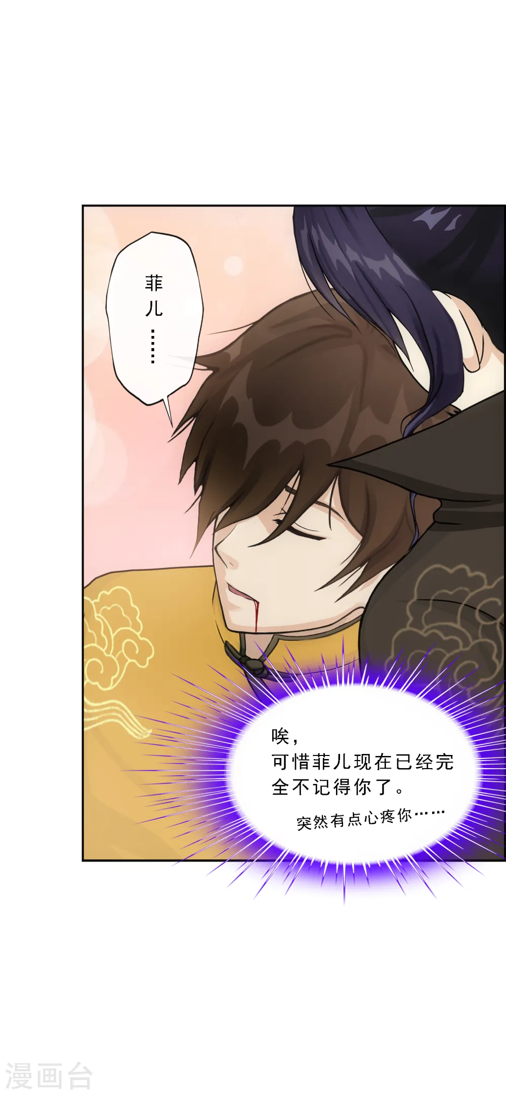 第174话 十日17