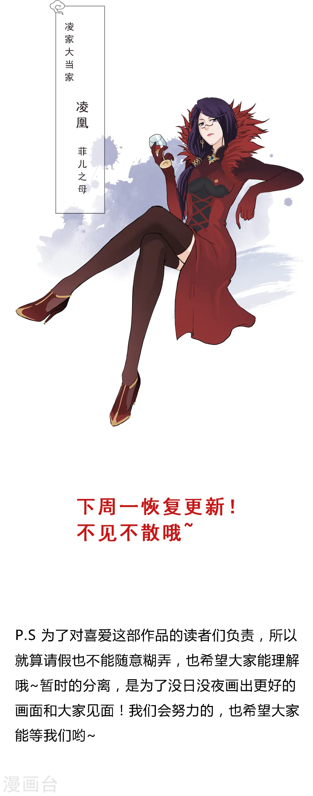 5月4日请假条4