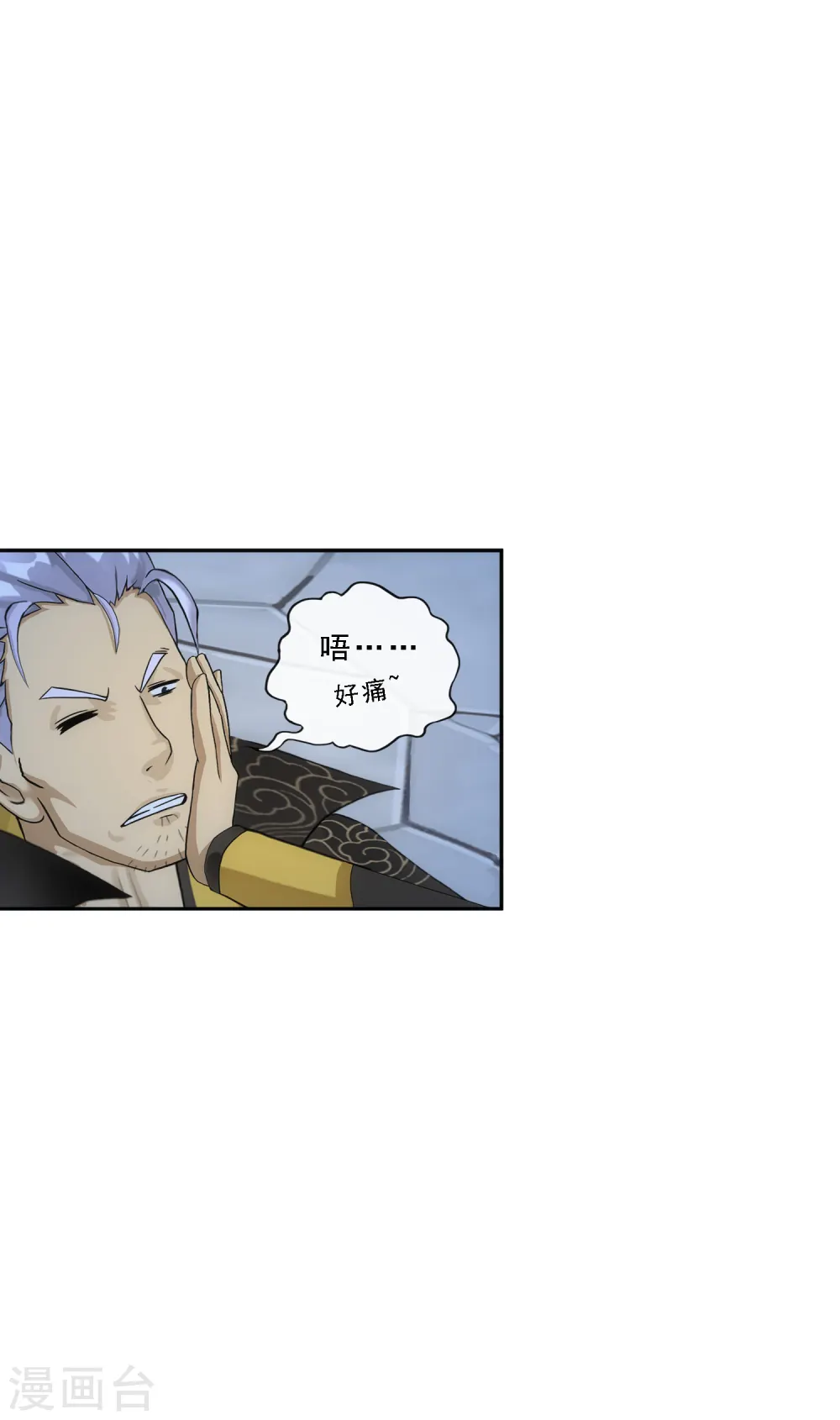 第243话 前世今生2