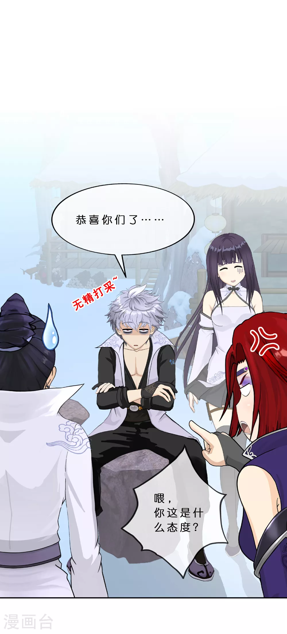 第406话 失窃29