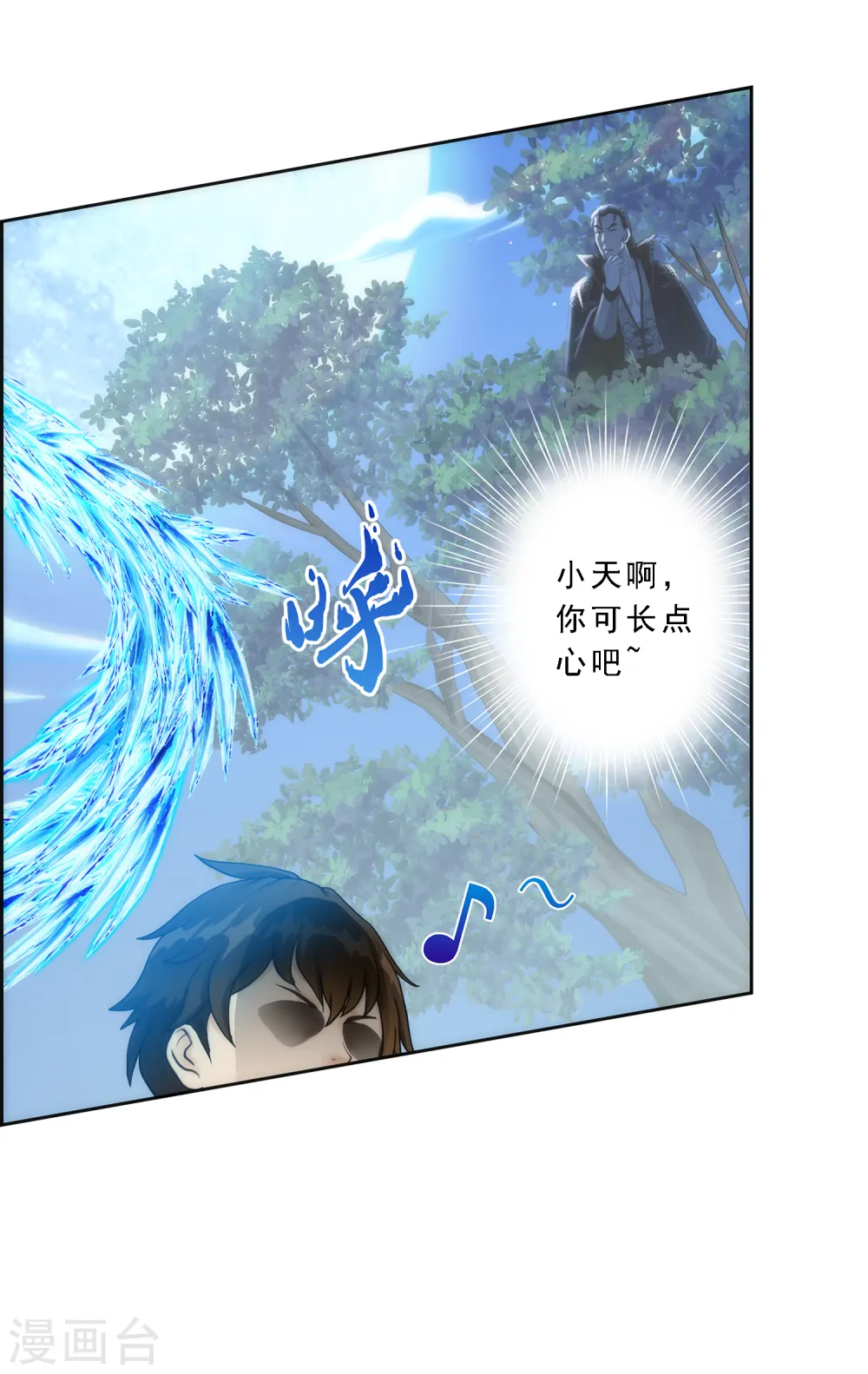 第37话 第三十招36