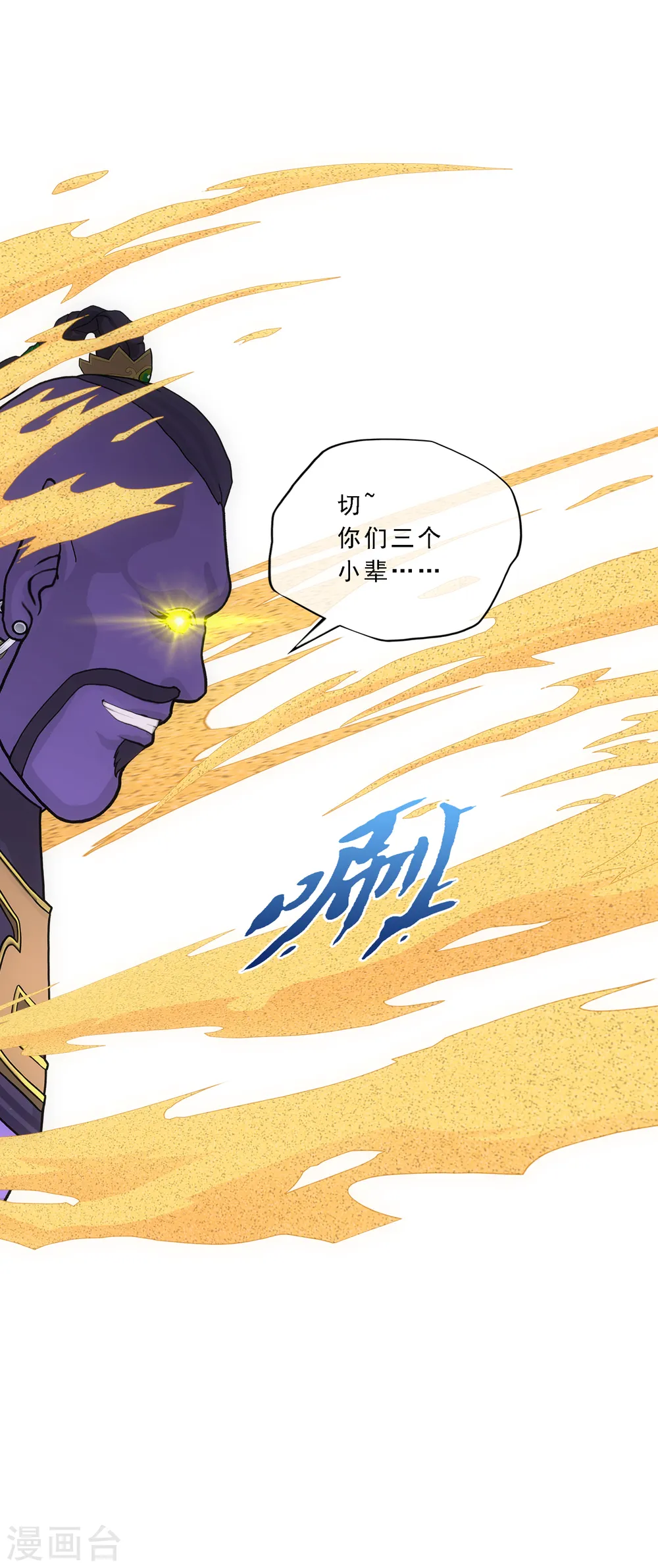 第323话 重见天日36