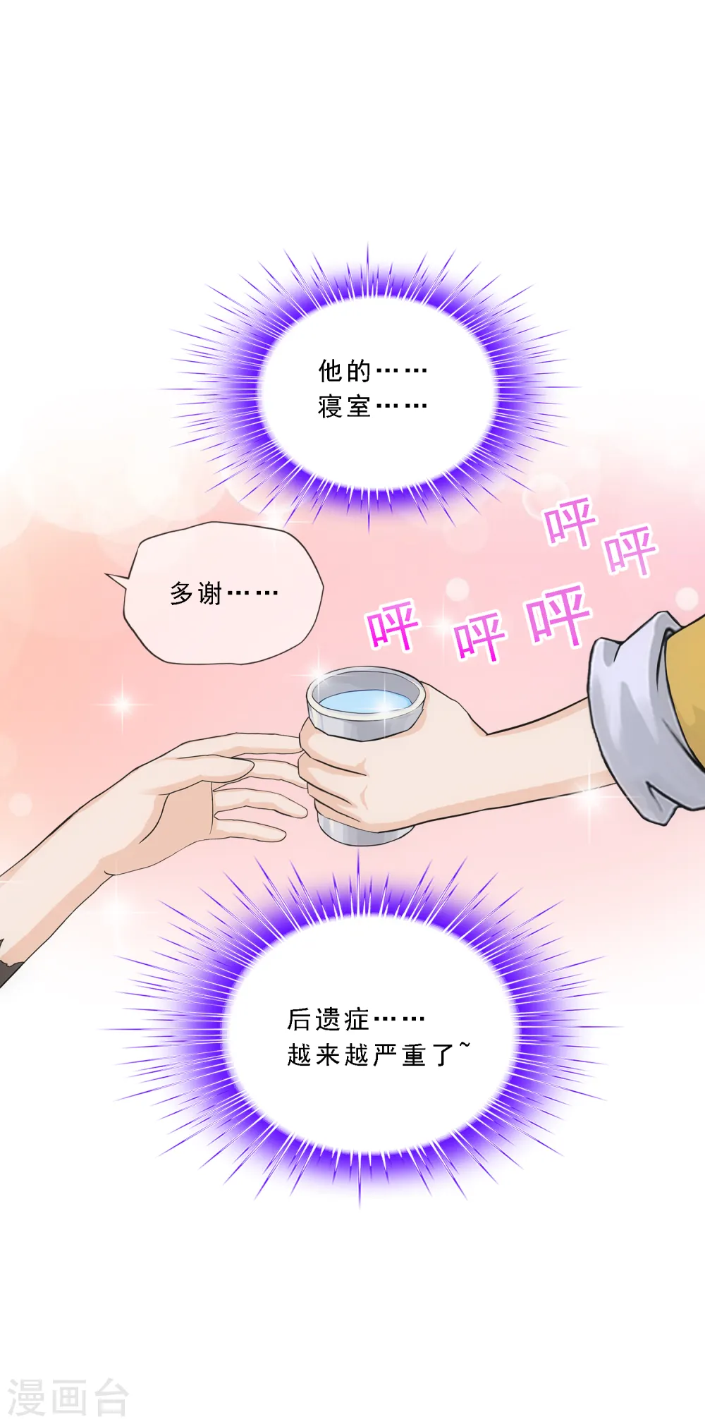 第167话 千魂的尊严33