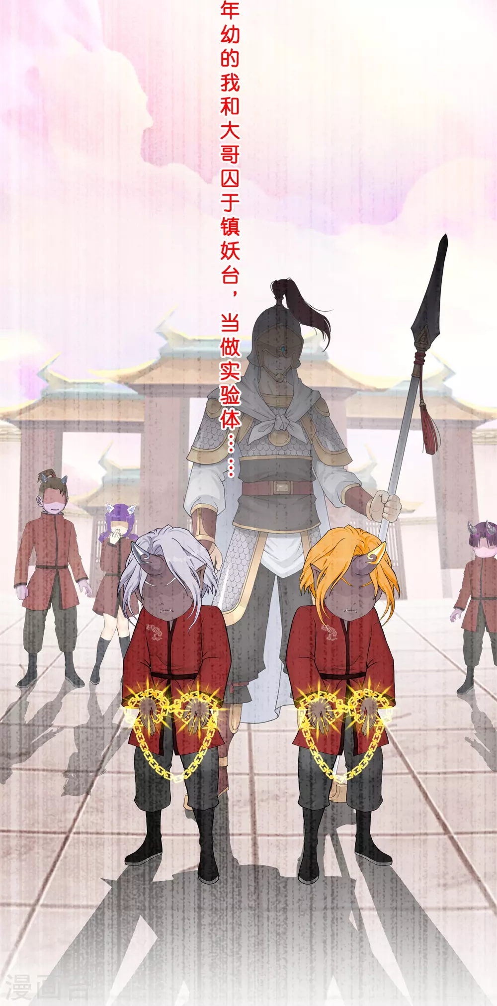 第394话 银角317