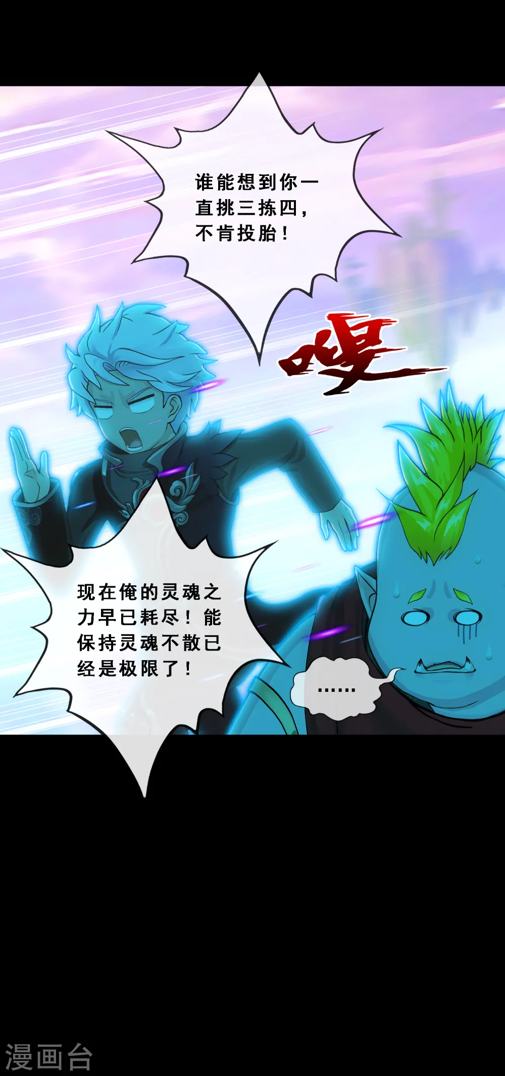第335话 投胎转世228