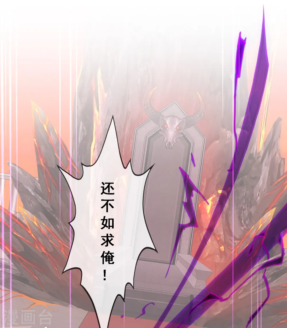 第309话 抢亲132