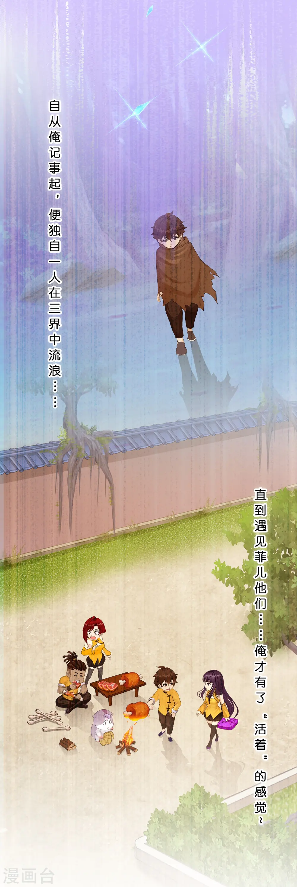 第367话 巅峰之战137