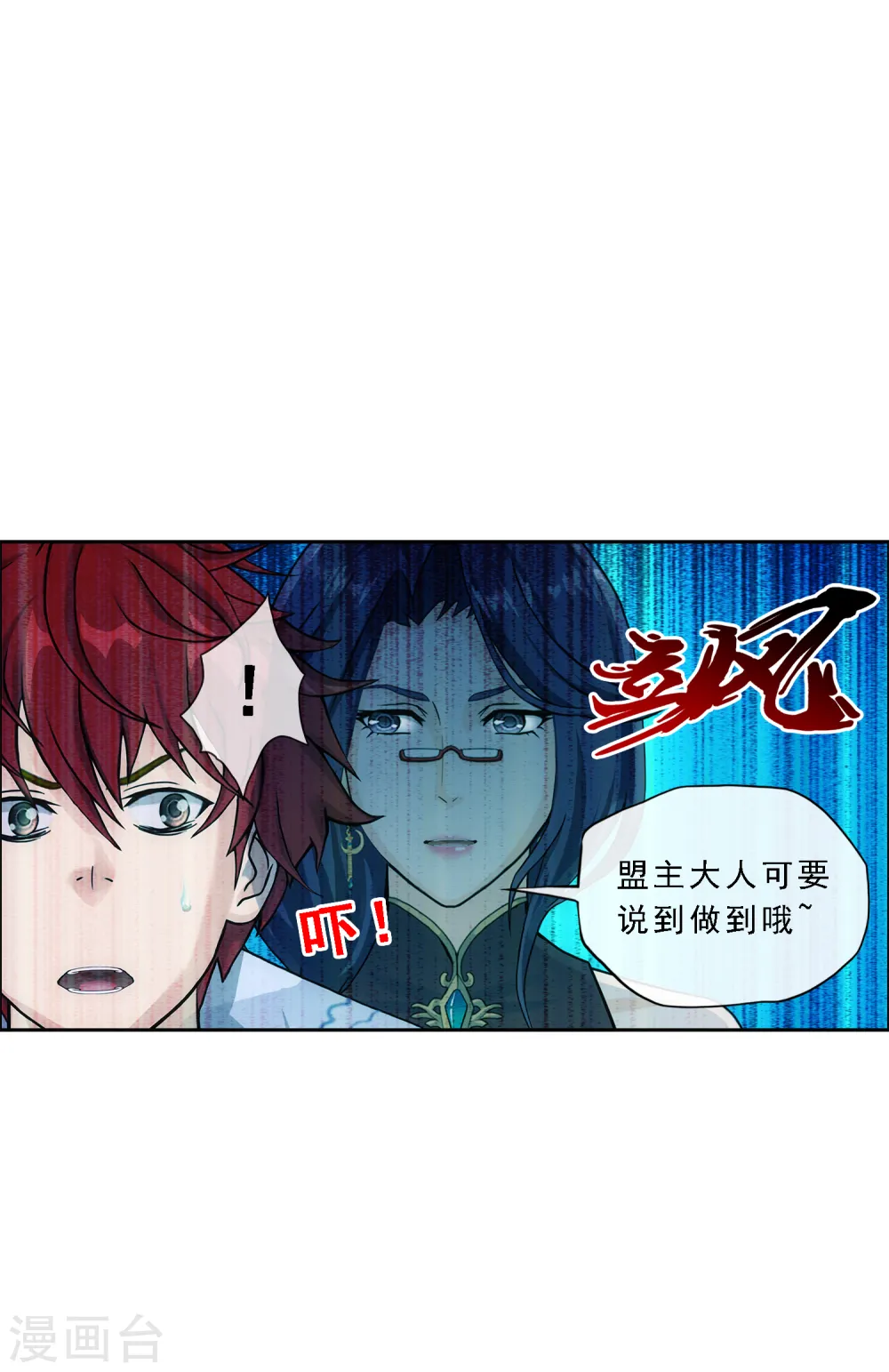 第296话 出发前夜4