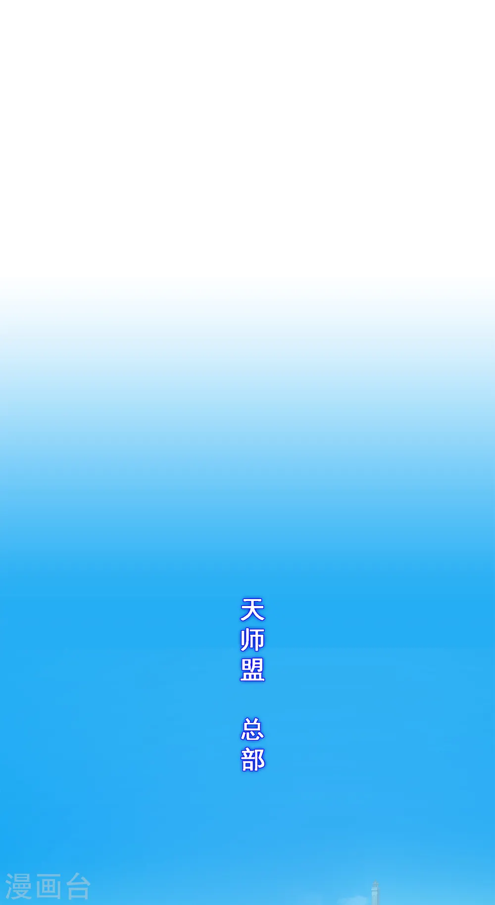 第200话 恶灵18