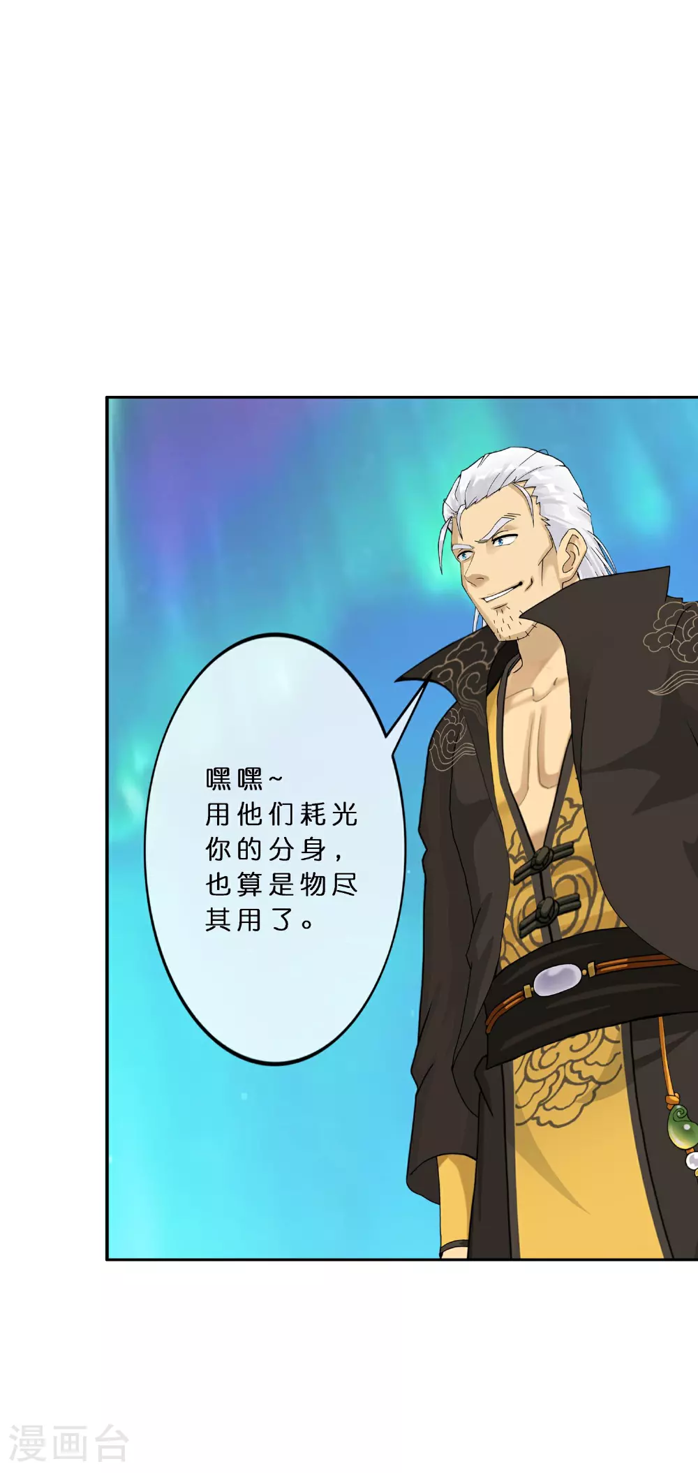 第407话 决战望川崖 0136