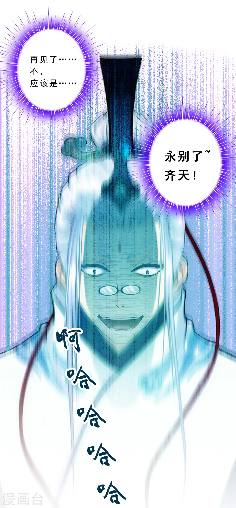 第142话 格调13