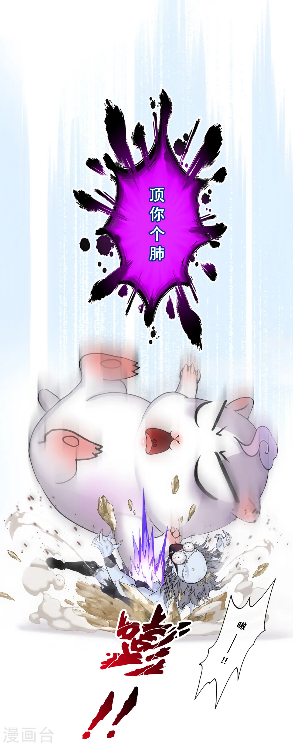 第89话 二貂217