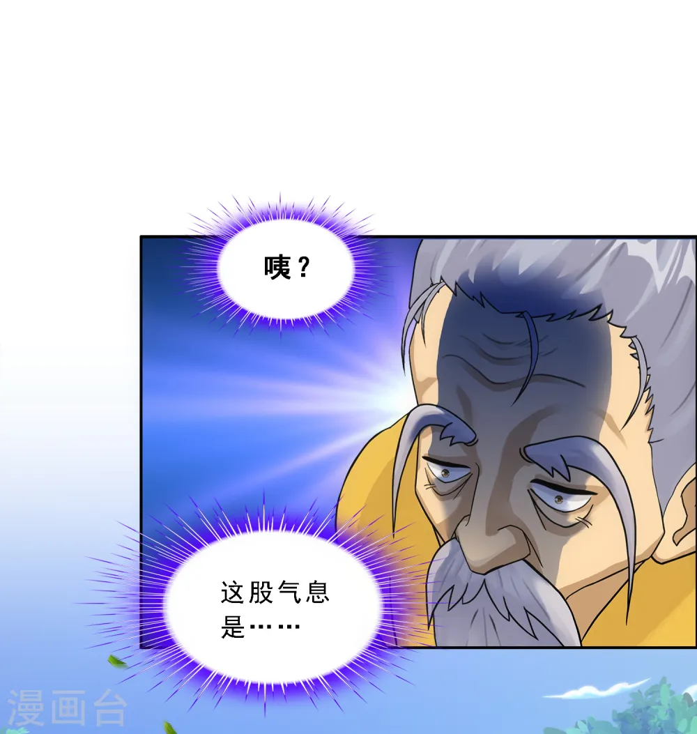 第133话 最好的结果6