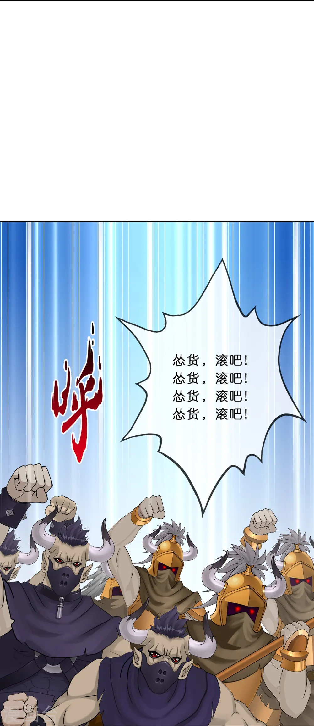第353话 集结236