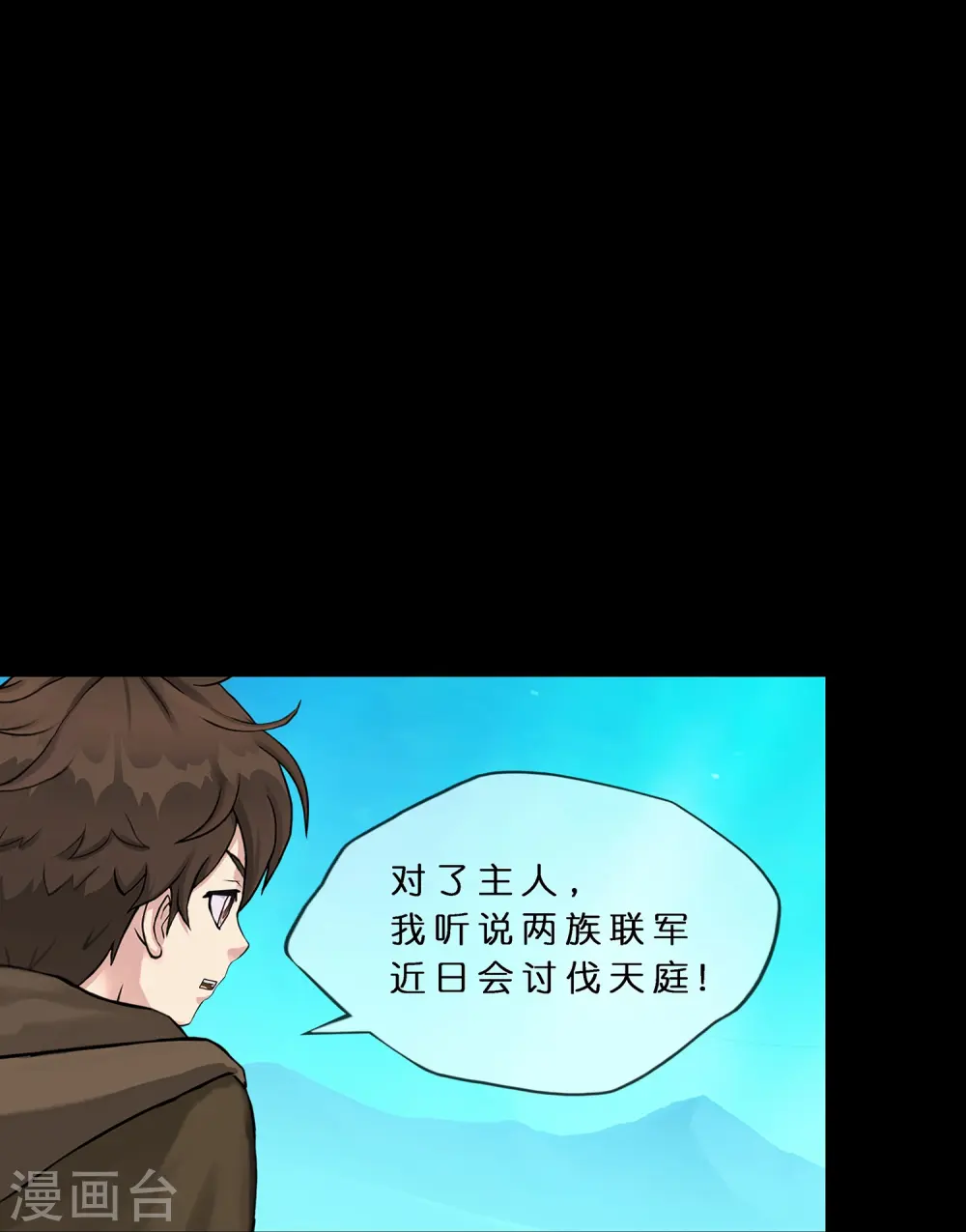 第400话 雪球132