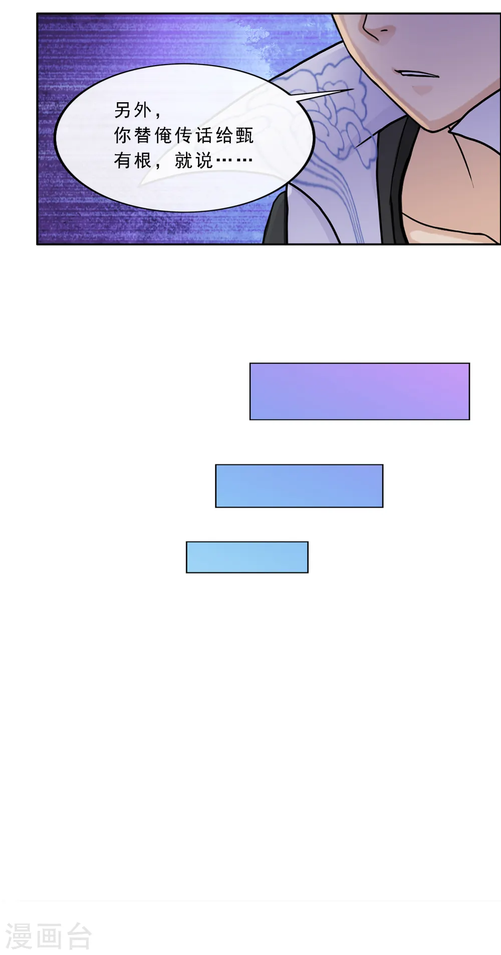 第338话 救星到134