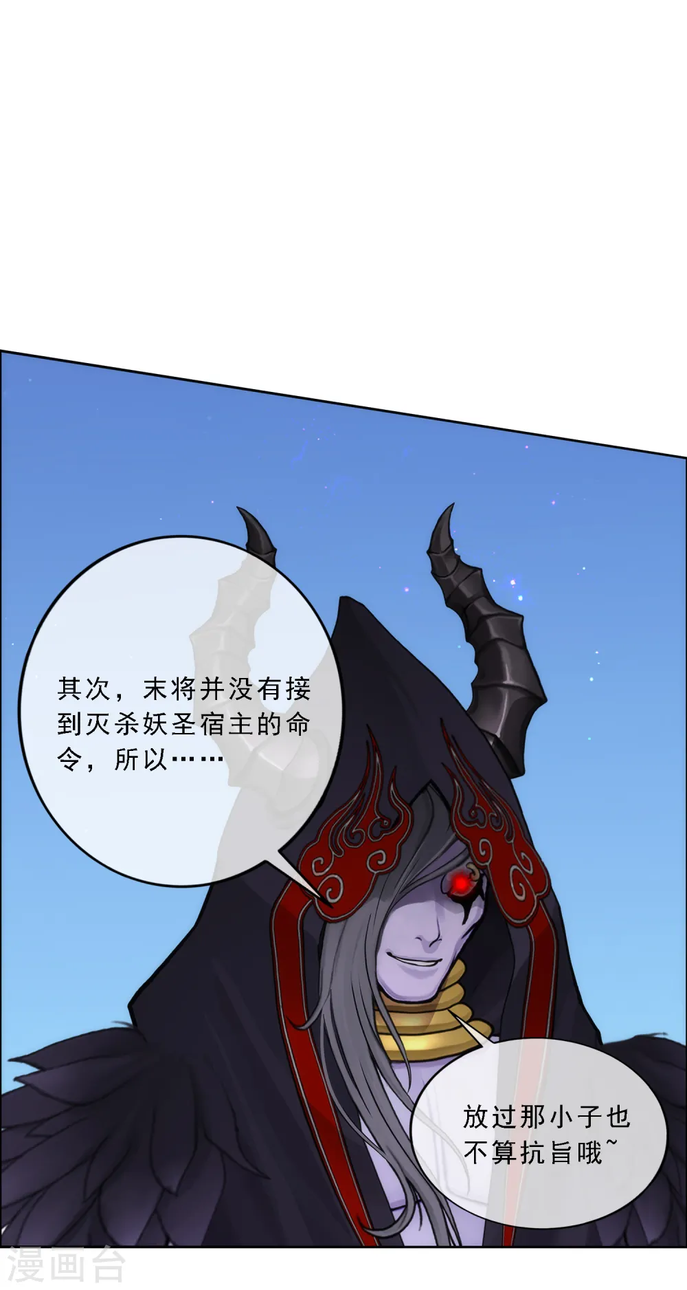 第57话 族中大事2