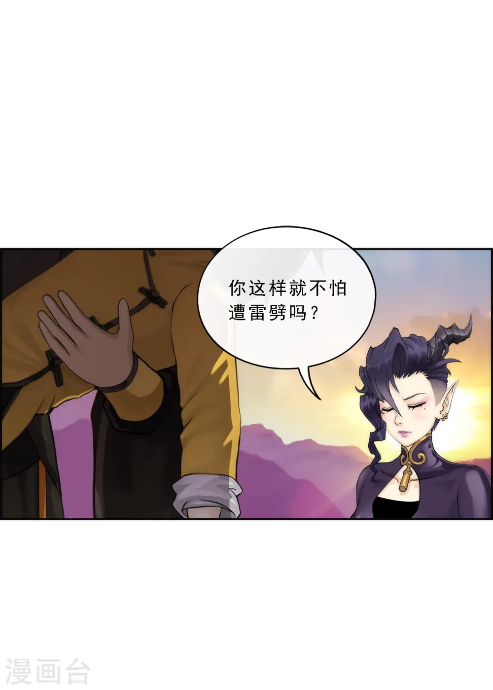 第41话 代理十羽28