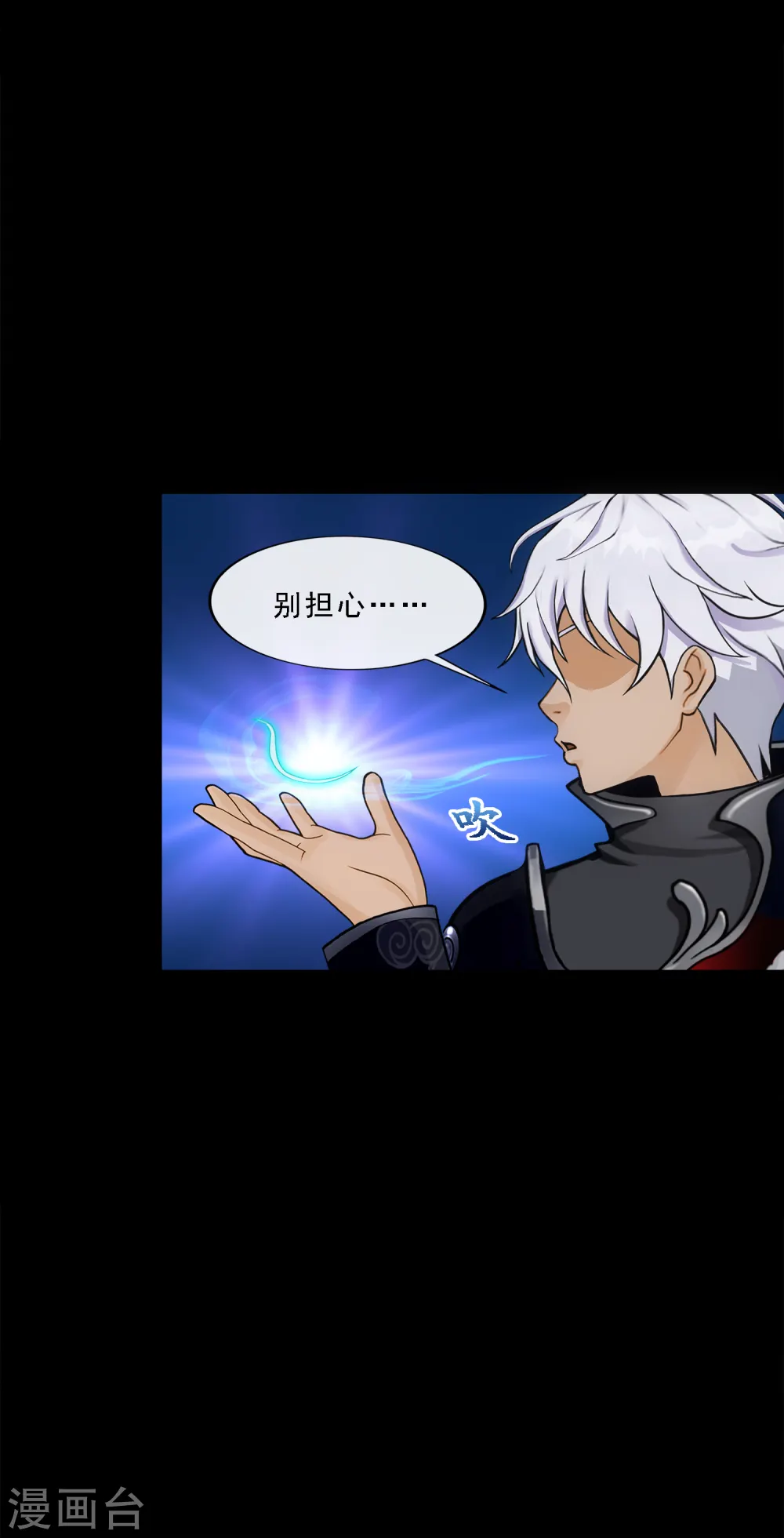 第335话 投胎转世25