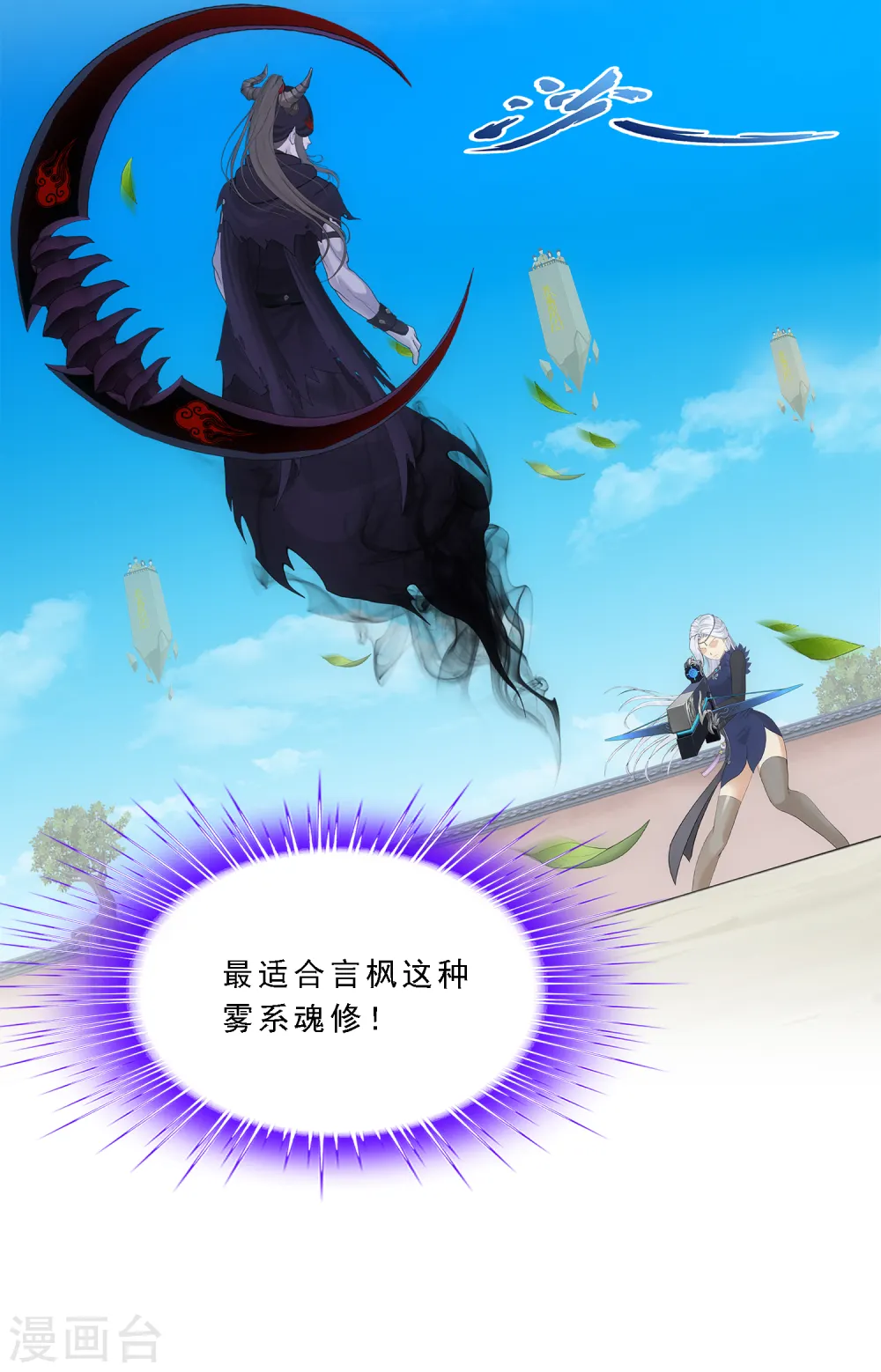 第157话 惨烈19