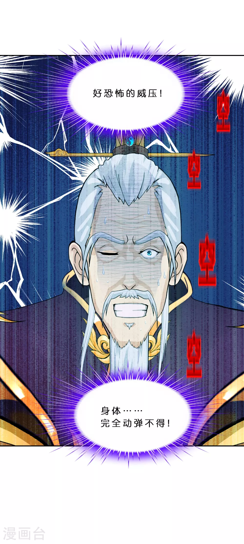 第409话 决战望川崖 0315