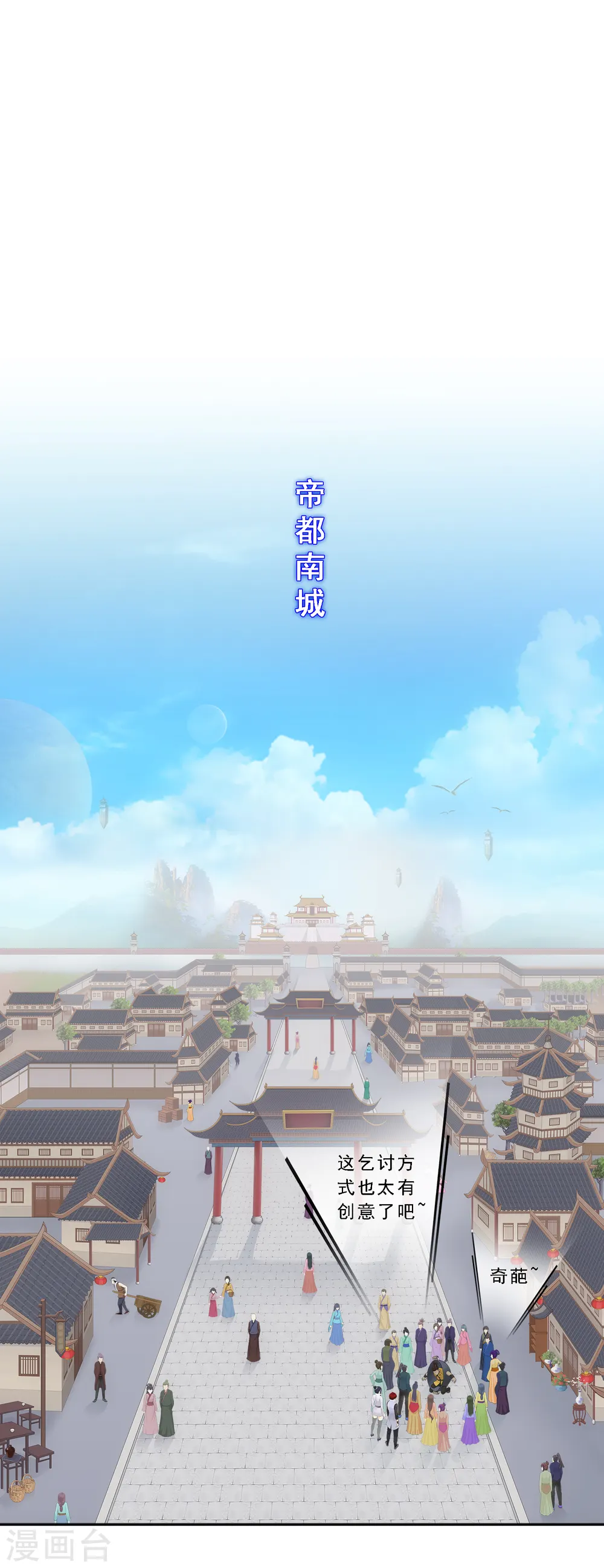 第191话 悲催的老铁1