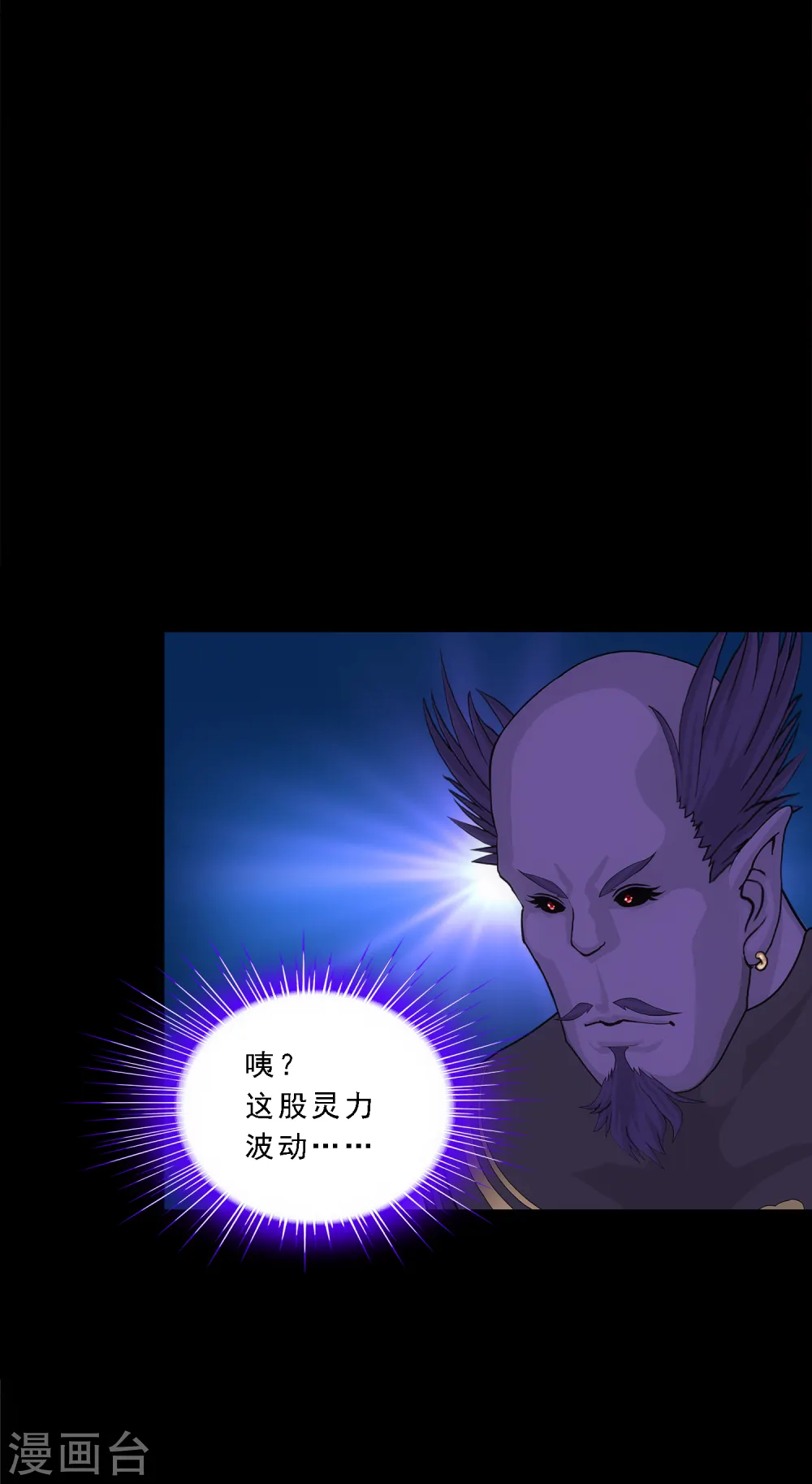 第333话 怒火224