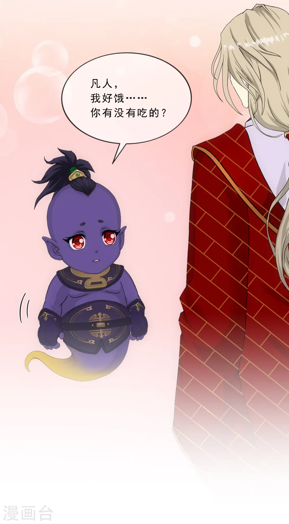 第301话 鬼婴沙陀18
