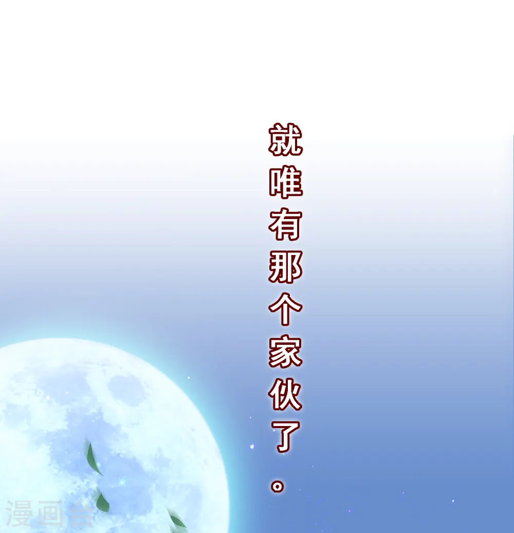 第145话 奇袭24