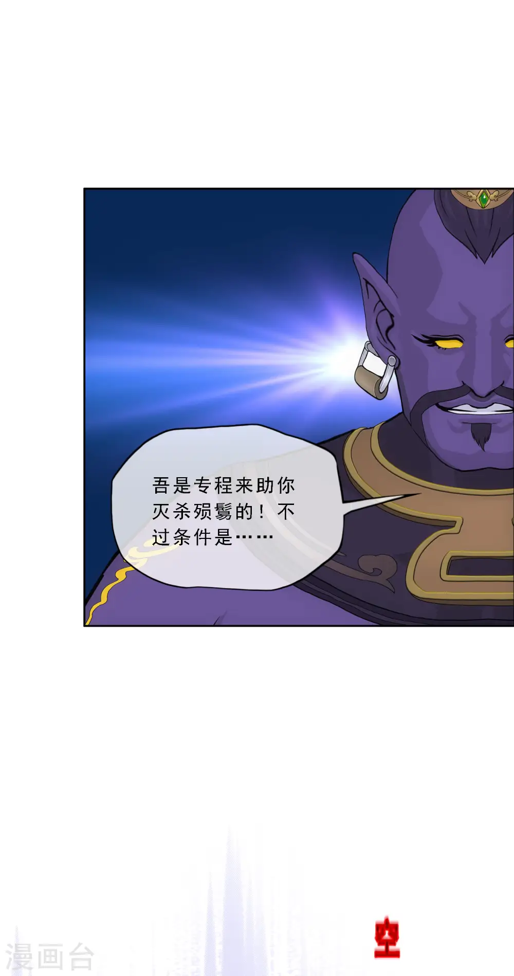 第321话 交易138