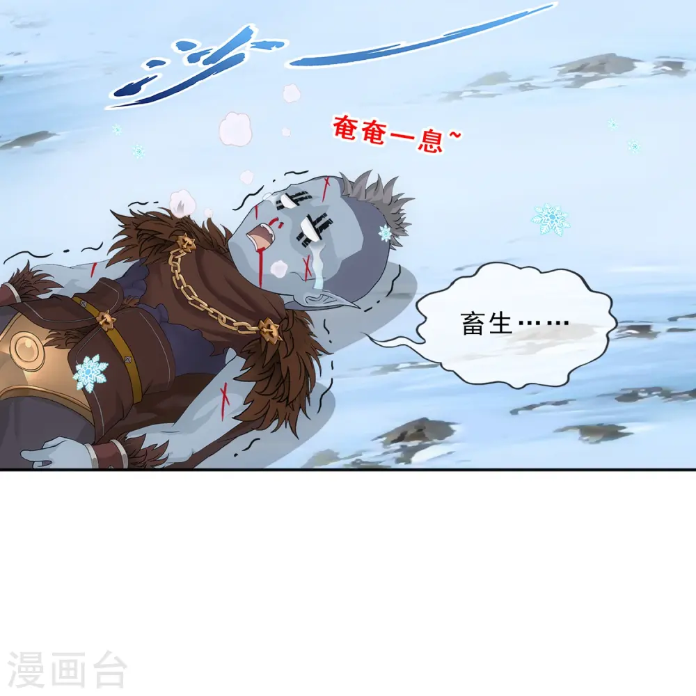 第342话 公平的决斗44