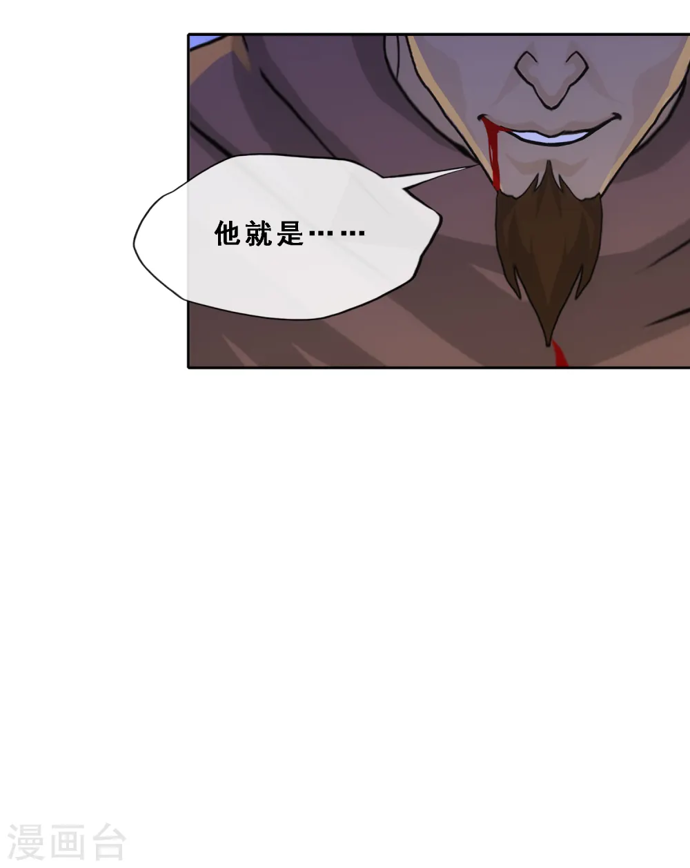 第299话 诡异的流沙117