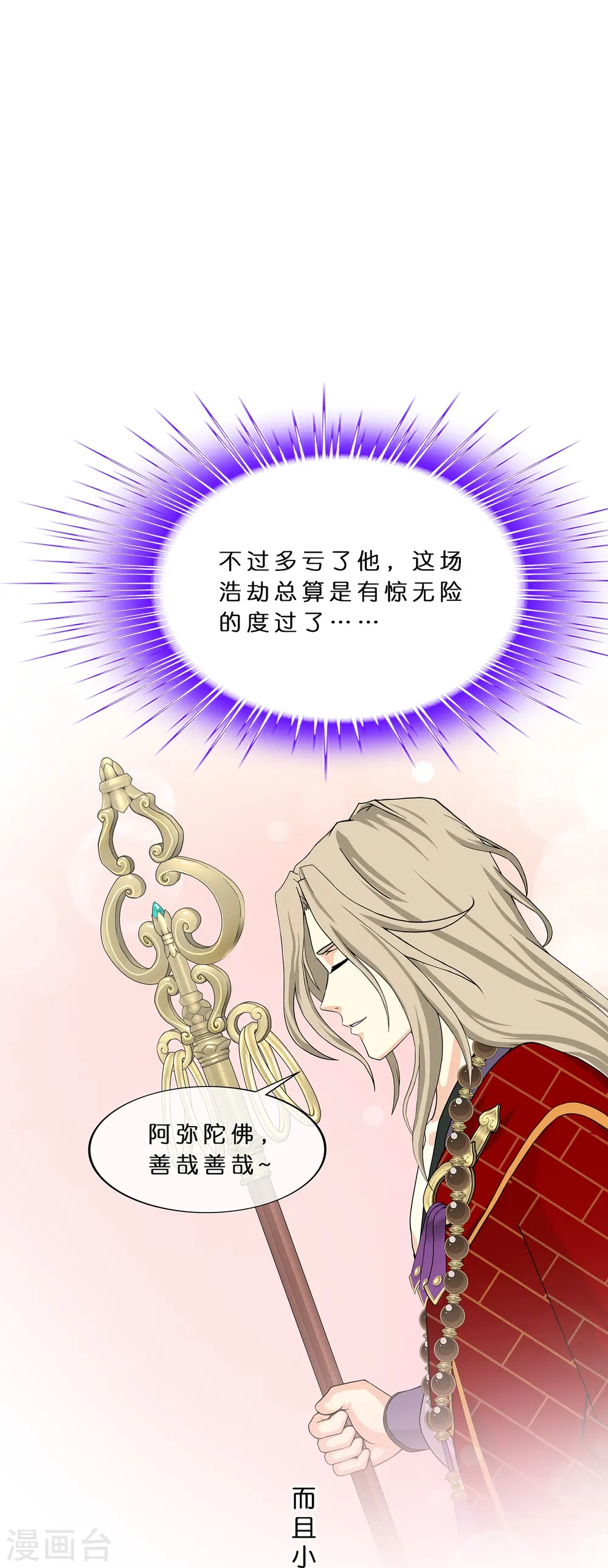 第374话 最好的结果40
