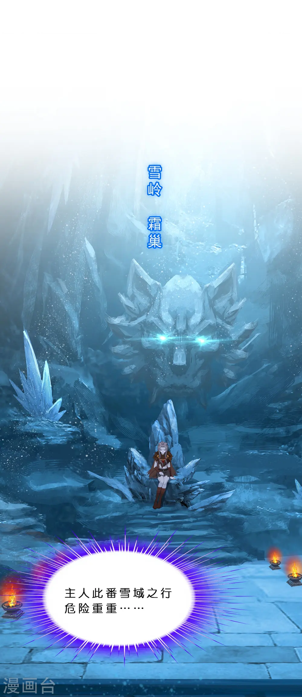 第384话 无处可逃22