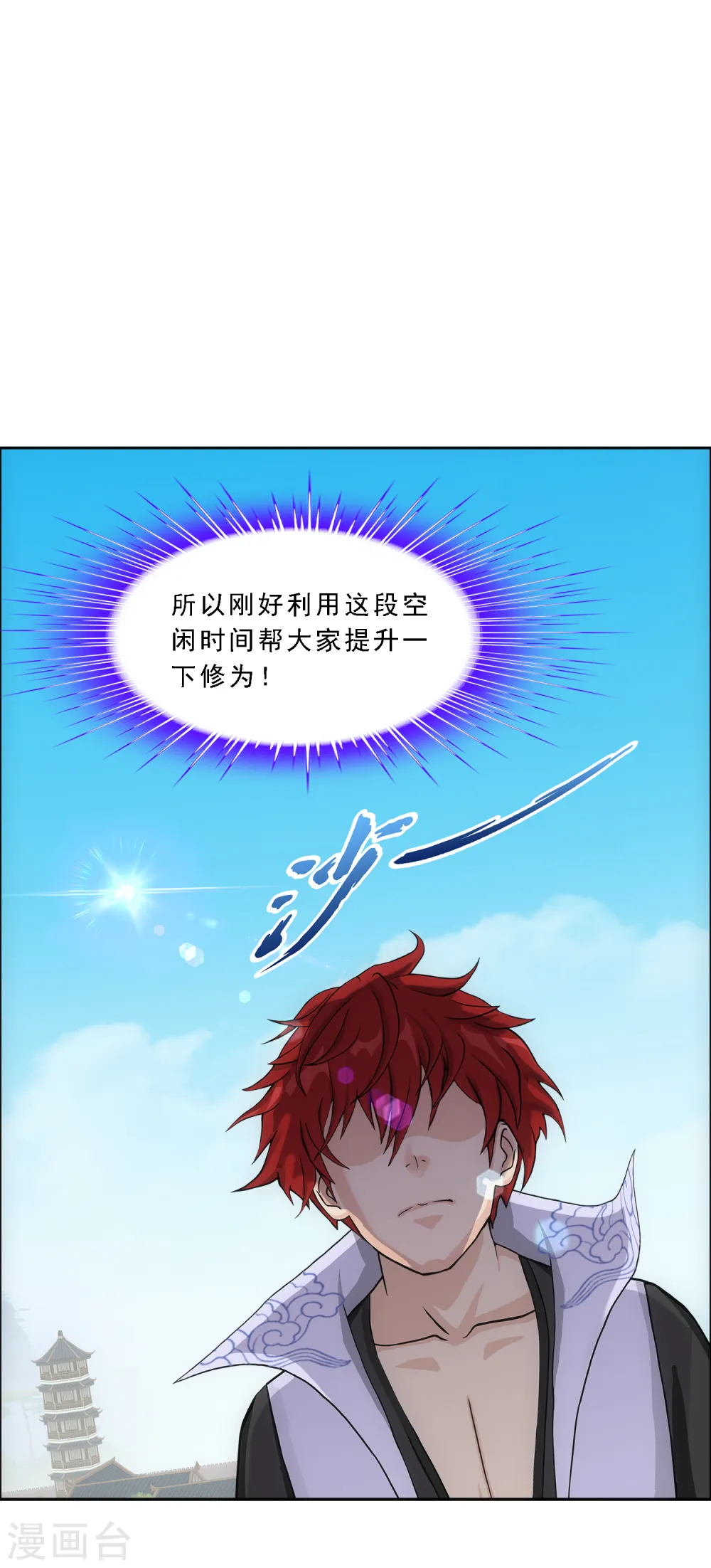 第287话 微服私访110