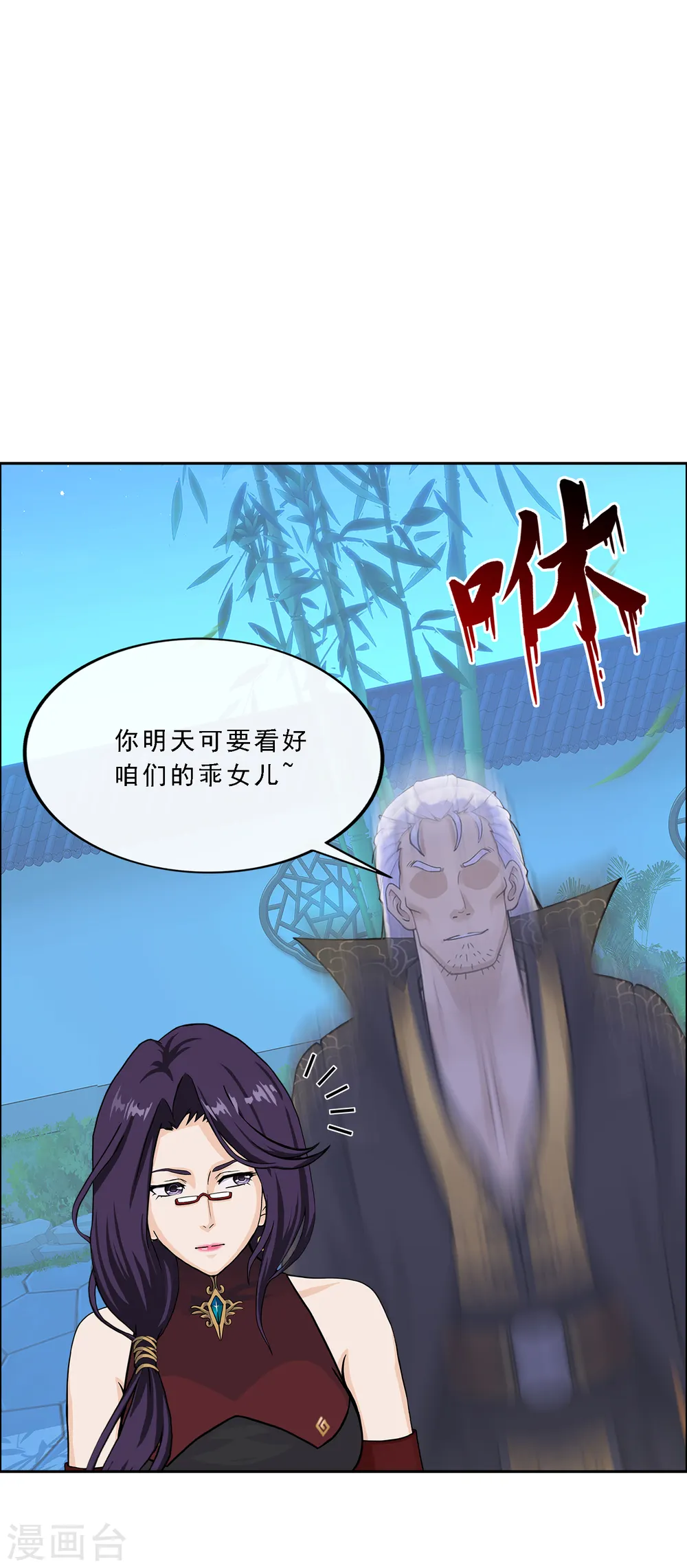 第251话 大战前夜214