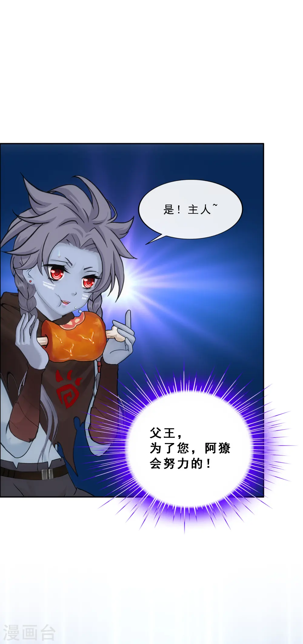第287话 微服私访17