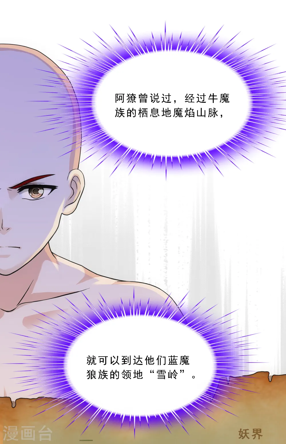 第291话 短暂的安宁232